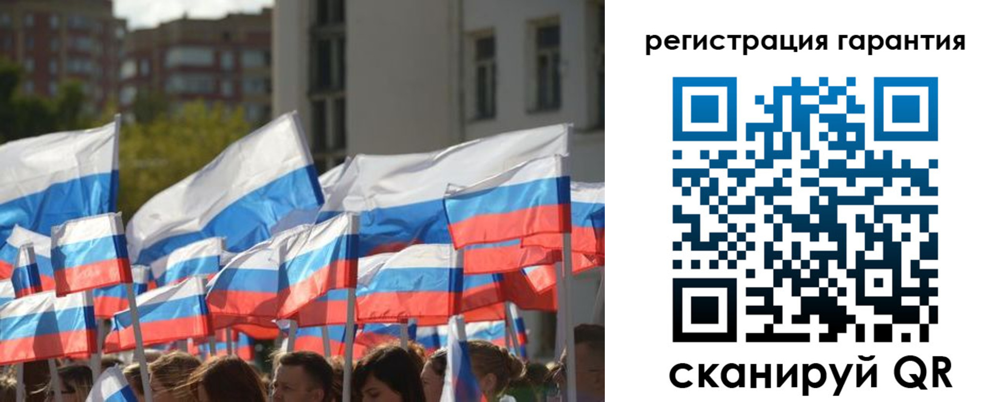 форма 3 в Калмыкии